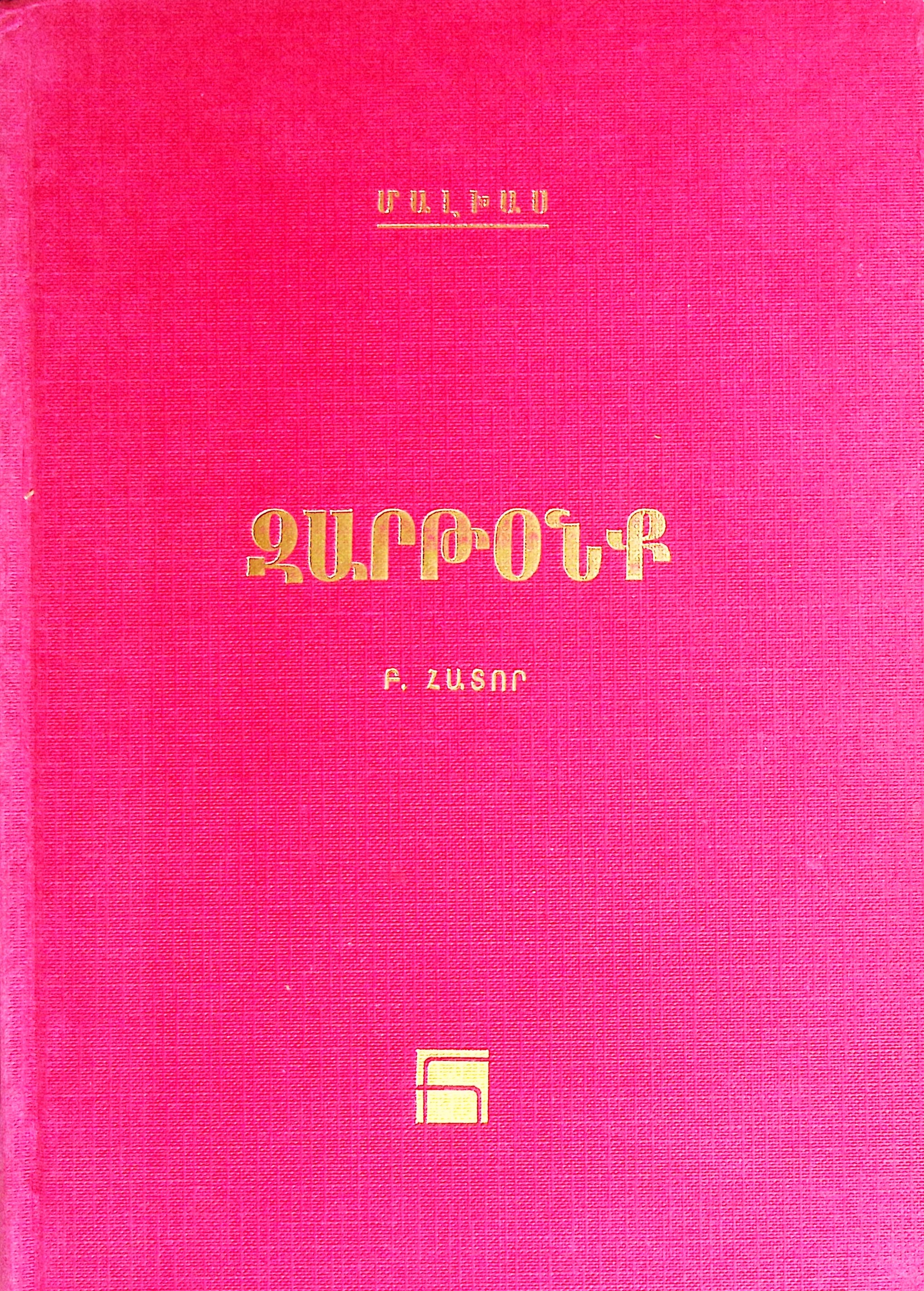 book-image
